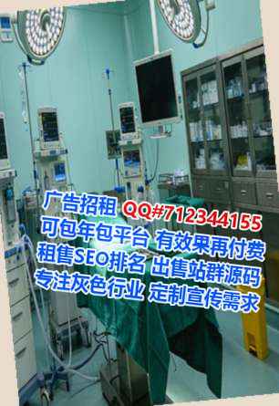 南京IVF系统工程工作室